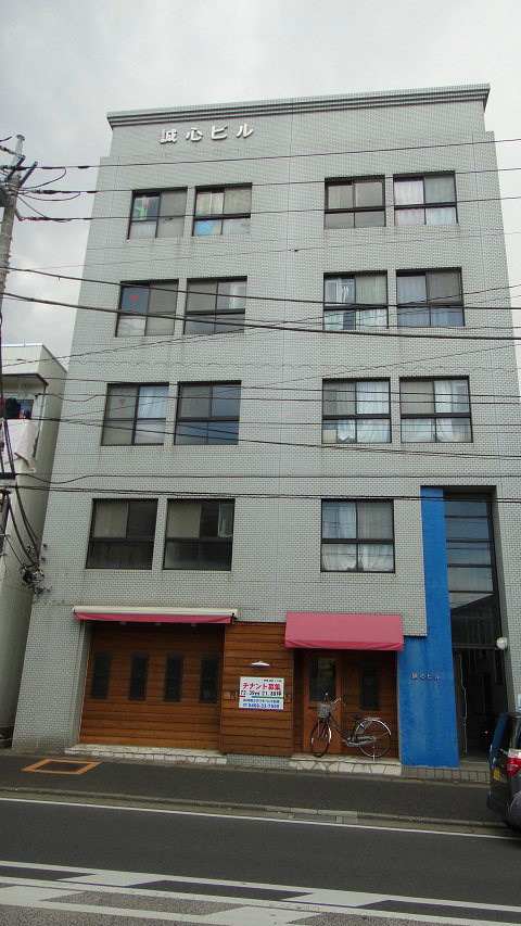 誠心ビル その他外観1