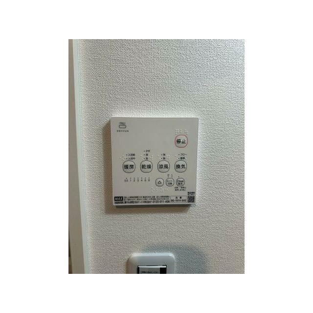 他設備 ベイルーム本厚木グラン その他7