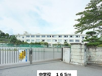 成瀬中学校まで165m プレイン・ハウス その他外観3