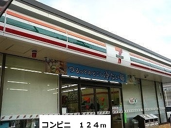セブンイレブンまで124m プレイン・ハウス その他外観6