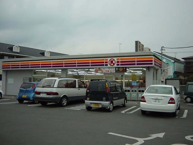 サークルK小田原国府津店まで655m アゼリア その他外観3