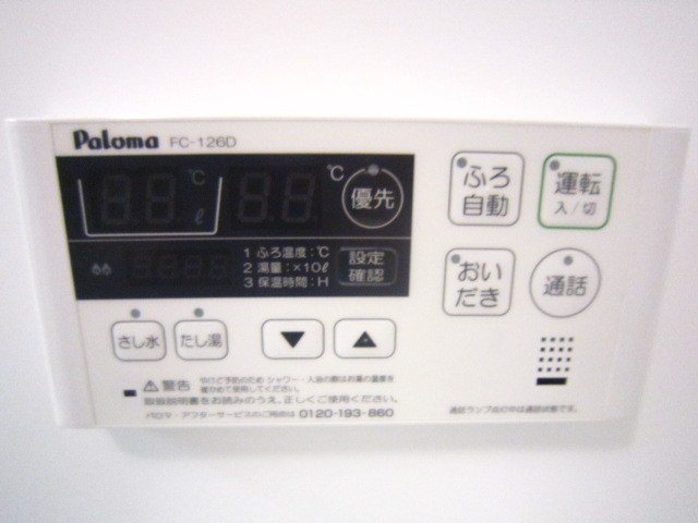 God valley Ⅱ その他8