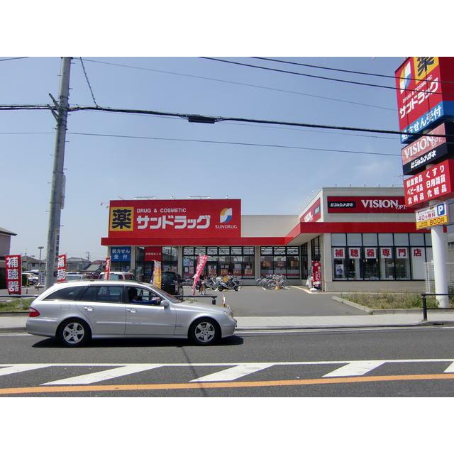 サンドラッグ Kパレス立場 周辺画像5