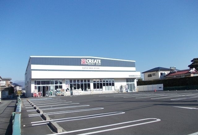 クリエイト新屋店まで1500m サニーヒルズ その他外観6