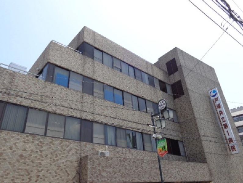 戸塚共立第1病院 戸塚南パークホームズ四番館 周辺画像8