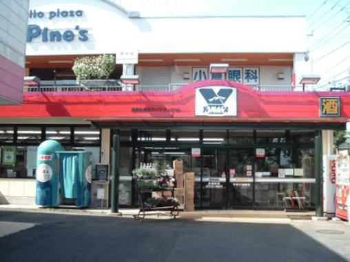 SUPER MARKET YAMAKA(スーパーマーケットやまか) 遠藤店 メゾンヴェール 周辺画像1