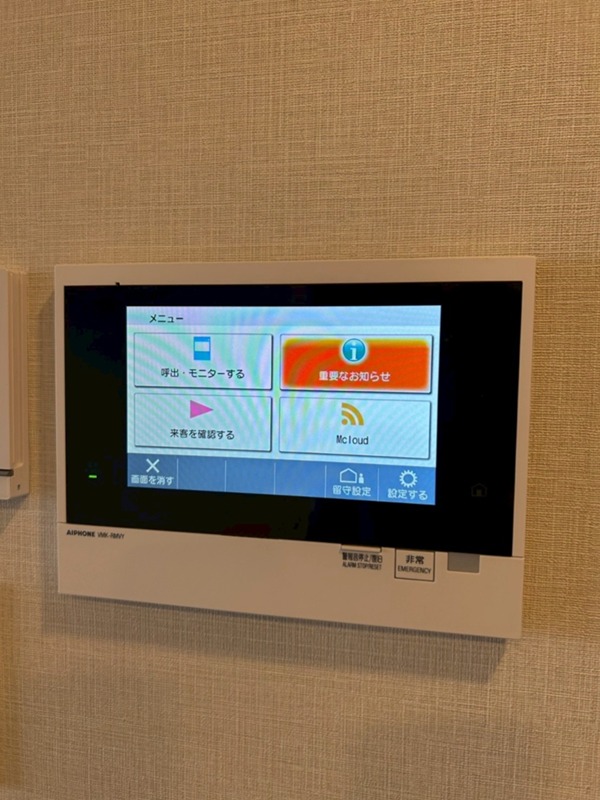 エクセレントシティ本厚木駅前（０００４９８８） その他5