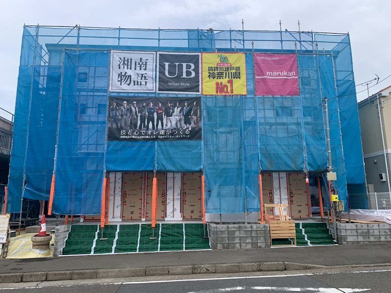 湘南台2丁目計画　 その他4