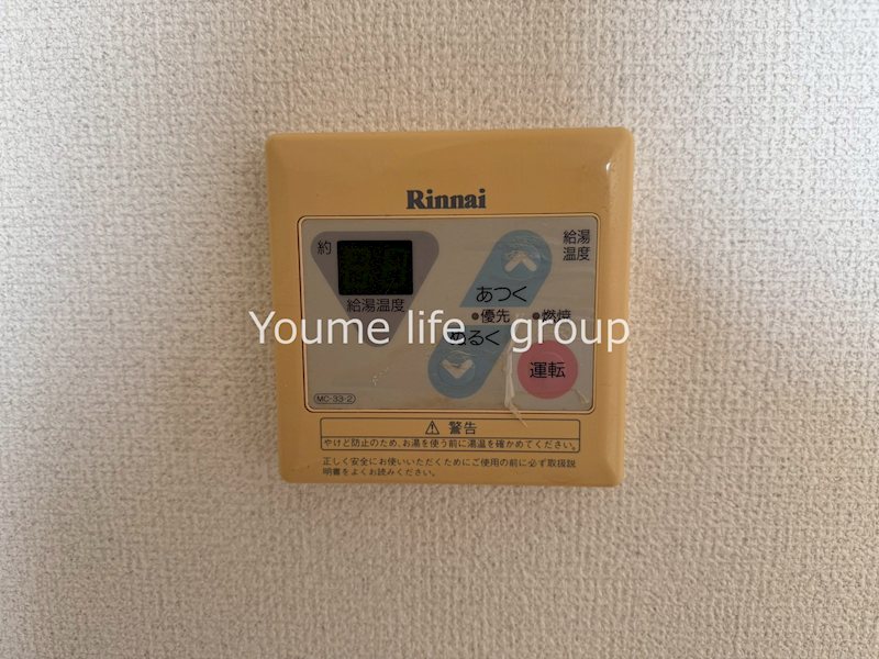 ピア湘南夕陽ケ丘 その他2