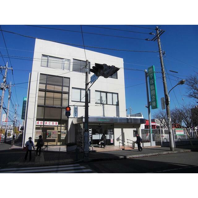 平塚信用金庫桜ヶ丘支店 周辺画像7