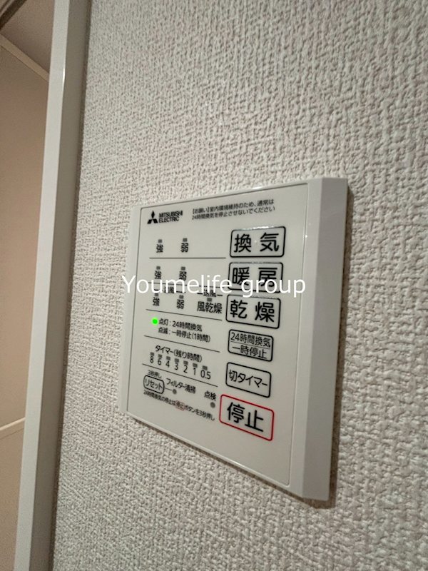 ロイヤルヒルズ その他6