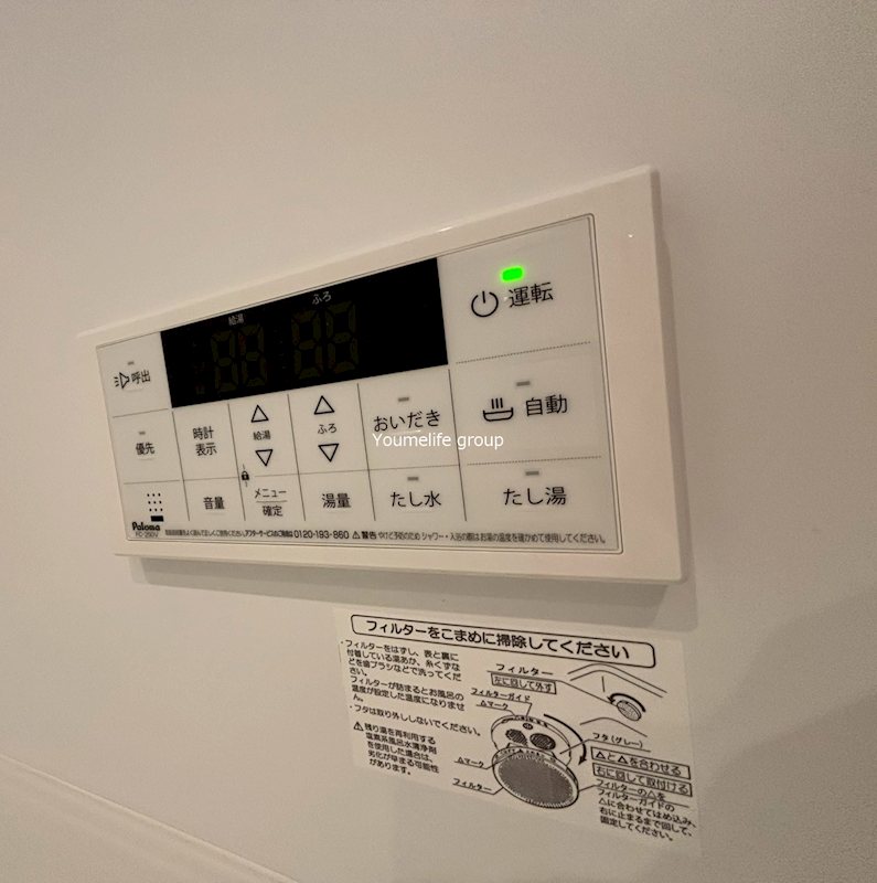 ロイヤルヒルズ その他14