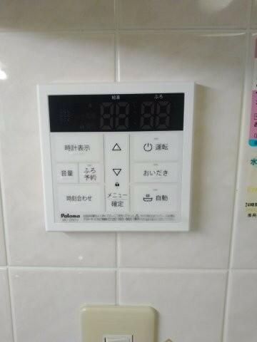 他設備 サンヴェール戸塚 その他4