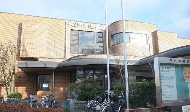 栄図書館まで762m フリージア本郷台 その他外観2