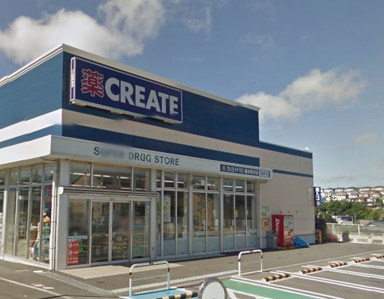 クリエイトSD(エス・ディー) 藤沢柄沢店 シエル 周辺画像3