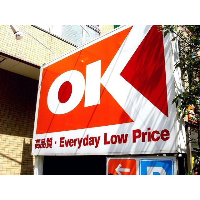 オーケー辻堂店 サン・フォレットA 周辺画像2