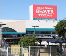 ビーバートザン 富水店 米山敦貸家 周辺画像6