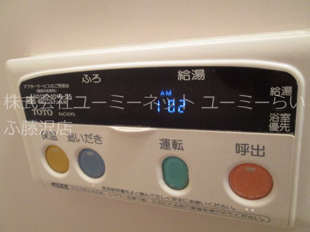 ピア その他8