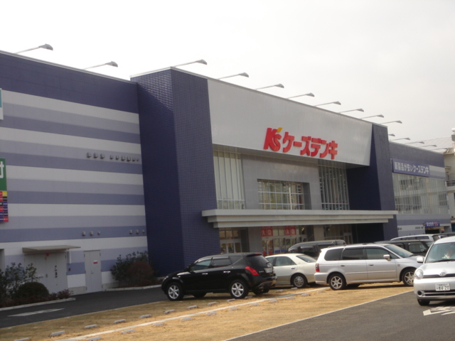 ケーズデンキまで750m ヴァンベール その他15