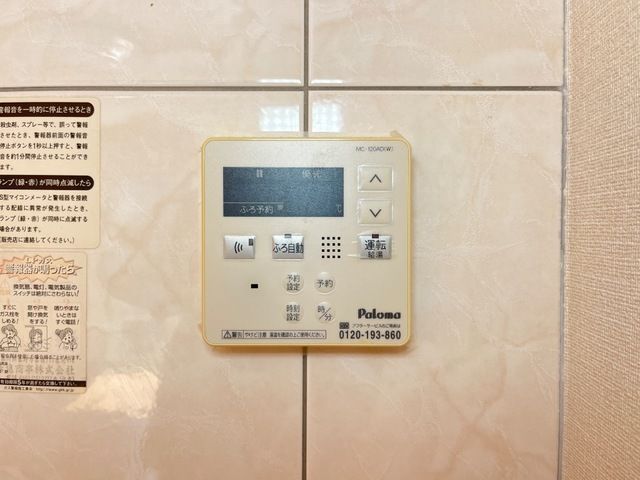 他設備 サンタプレイス その他1