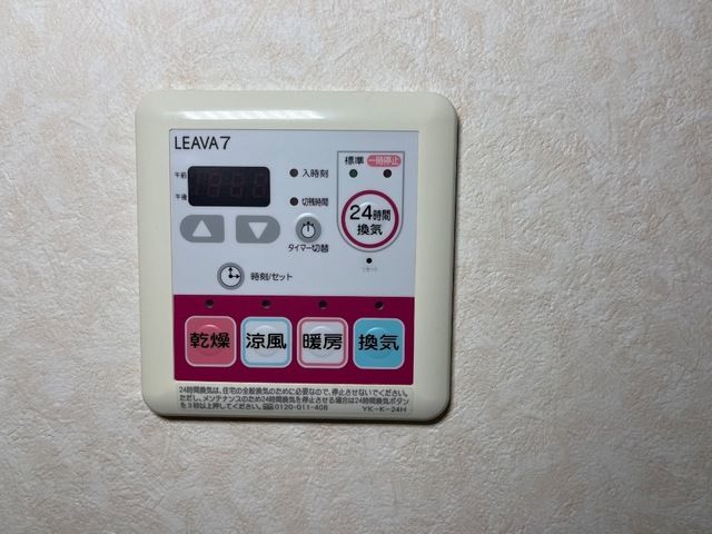 その他 サンタプレイス その他2