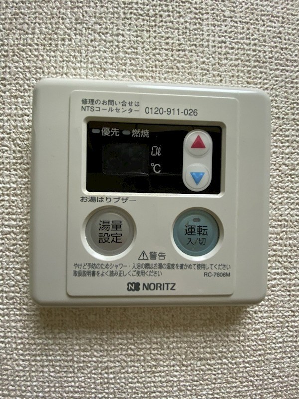 ドリームアロー湘南台  その他3