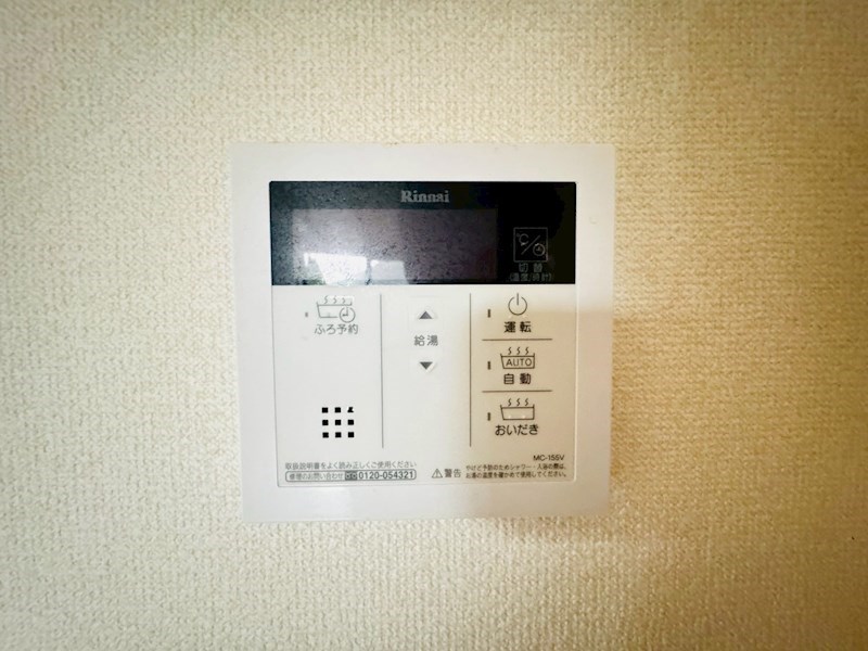 他設備 メタセコイヤ その他11