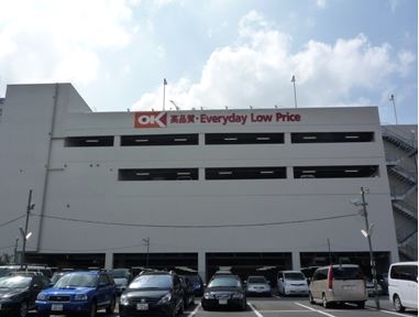 OKストア 本厚木店 KataseBLDⅡ 周辺画像1