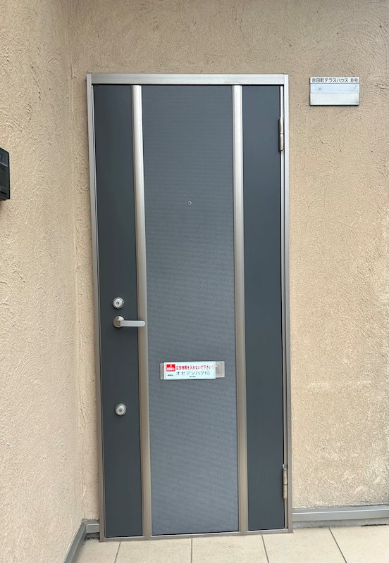 吉田町テラスハウス 玄関