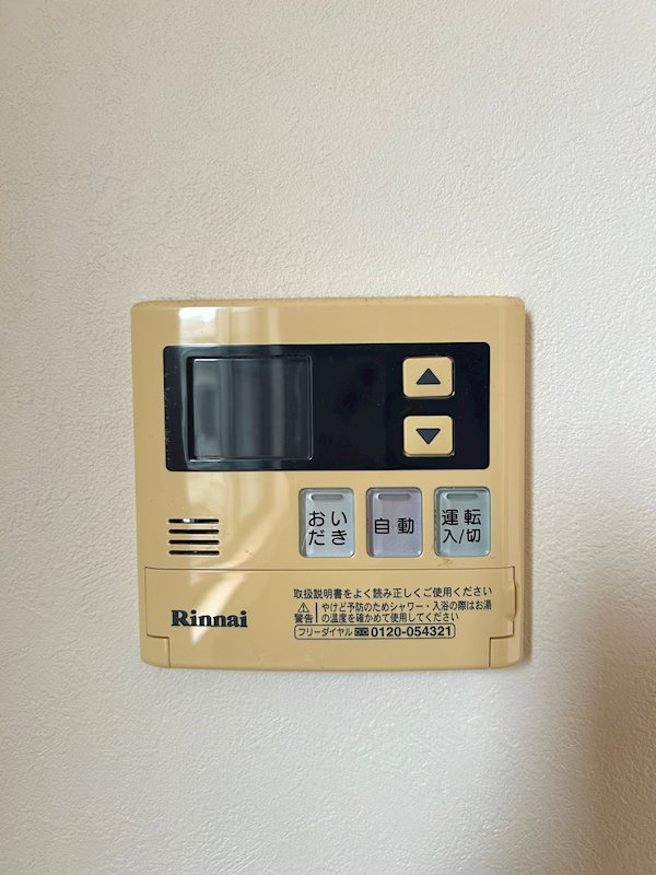 吉田町テラスハウス その他17