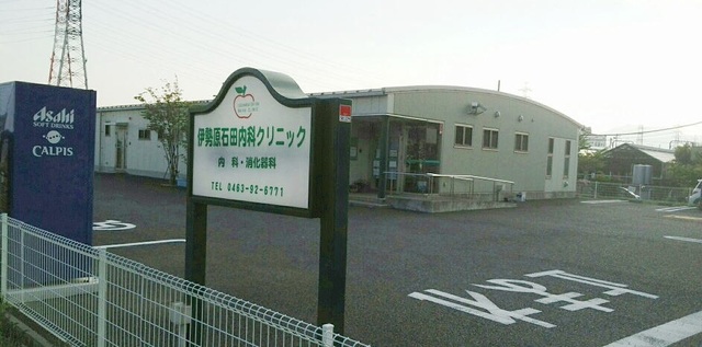 グリシーヌ・イースト その他外観2