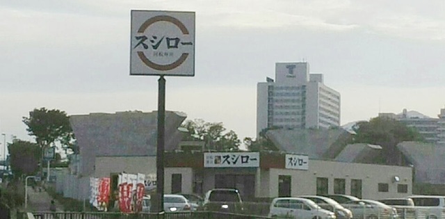 グリシーヌ・イースト その他外観3