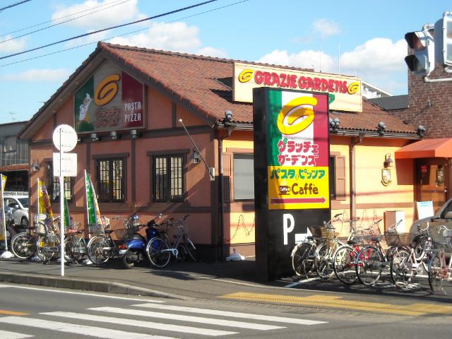 グラッチェガーデンズ茅ヶ崎店まで110m サンフラワー湘南 その他15