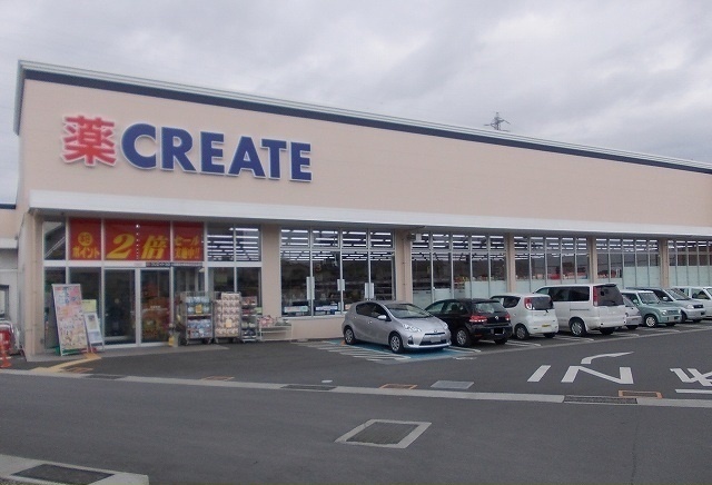 クリエイト清水新田店まで500m ロゼ・エトワール その他外観4