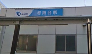 ル・シエル　湘南台 その他外観1