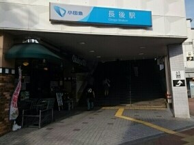 ル・シエル　湘南台 その他外観6