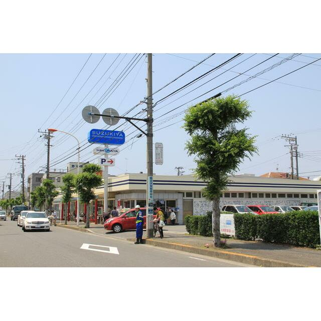 スーパーマーケットスズキヤ鵠沼店 クレシアC 周辺画像1