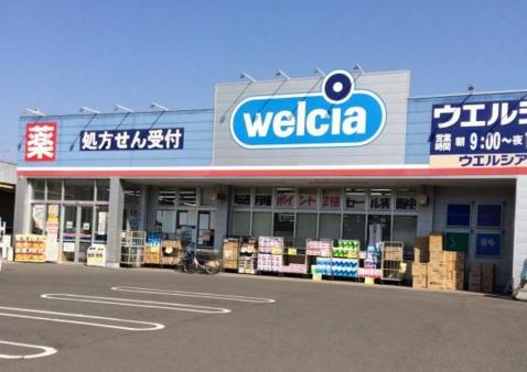 ウエルシア 小田原中町店 サンモール鳥居 周辺画像6