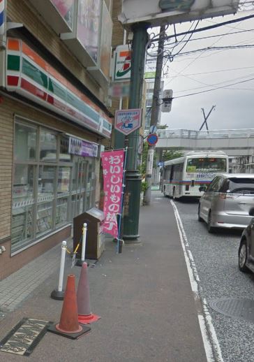 セブンイレブン 小田原東通り店 ロッキーホーム扇町 周辺画像3