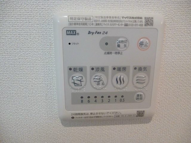 ベルクラージュ その他9