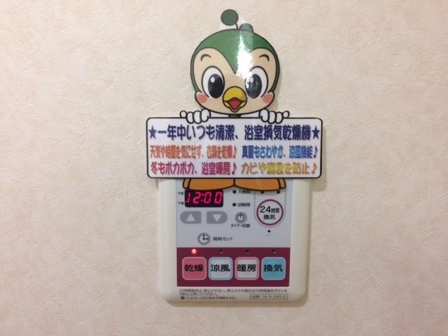 サニーヒル その他6