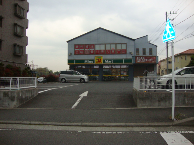 サニーヒル その他外観5