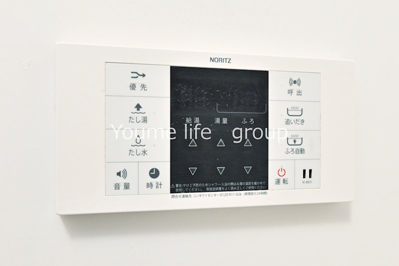 グリーンヒル その他5