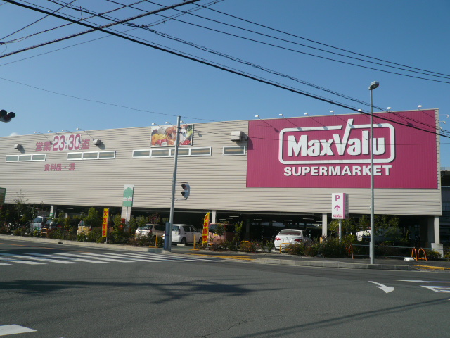 マックスバリュ開成店まで757m カサブランカ その他外観4