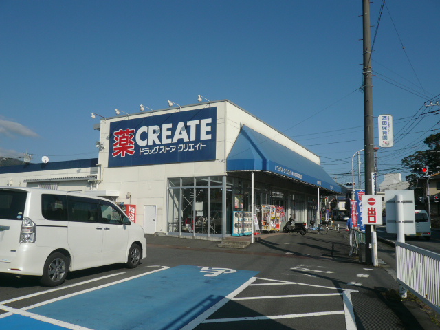 クリエイトエス・ディー開成町店まで664m カサブランカ その他外観5