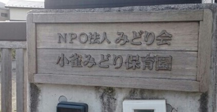 グランデュール その他外観5