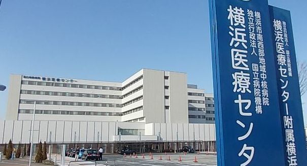 横浜医療センターまで806m フォルム弐番館 その他外観3