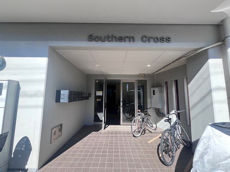 サザンクロス その他外観1