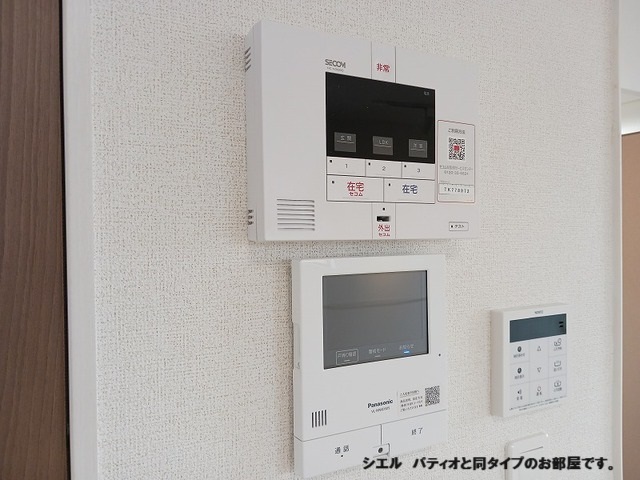 ひだまりガーデンテラスⅠ その他7