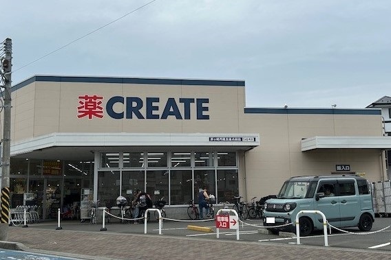 クリエイトまで160m モデルノ24 その他外観1